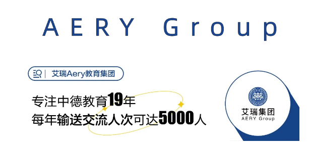 德国双元制 | 德国发布《2024年职业教育指标报告》，年薪30万招不到人？ (http://www.aery-syz.com/) 行业资讯 第1张