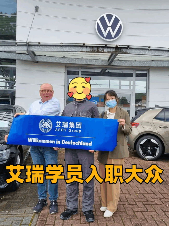 德国双元制留学汽修专业