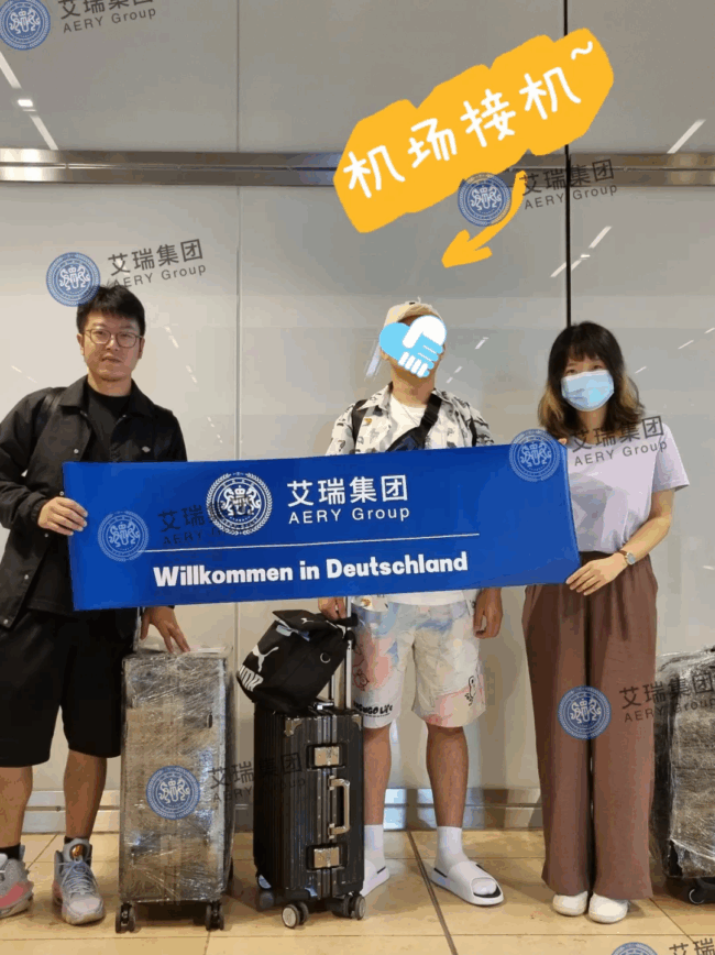 德国双元制留学