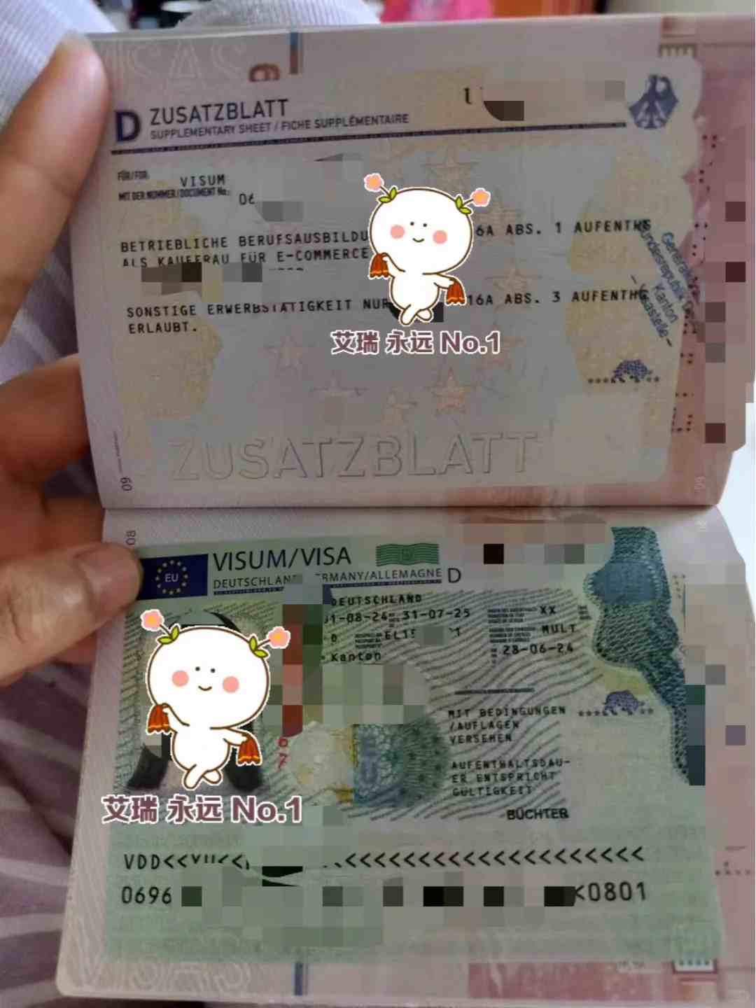 德国双元制签证